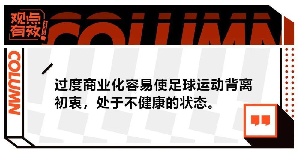 如果米兰决定在夏窗引进米兰达，那么在冬窗之后，米兰达与米兰的预签合同就会归入档案，他将在米兰得到一份为期5年的合同。